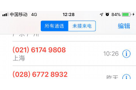 改则商账追讨清欠服务